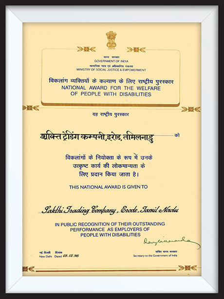 sakthi-masala-awards-img
